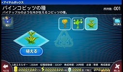 ꡼ No.009 | PR۱ˤΤӤ衪֥ӥåĥեƥפǡޤ̱󤷤褦