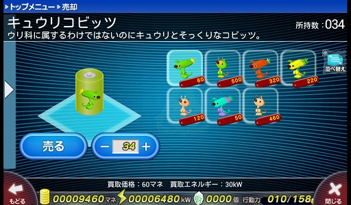 ꡼ No.014 | PR۱ˤΤӤ衪֥ӥåĥեƥפǡޤ̱󤷤褦