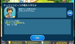 ꡼ No.015 | PR۱ˤΤӤ衪֥ӥåĥեƥפǡޤ̱󤷤褦