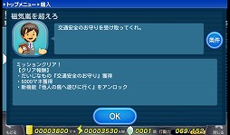 ꡼ No.018 | PR۱ˤΤӤ衪֥ӥåĥեƥפǡޤ̱󤷤褦