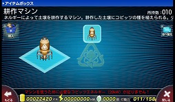 ꡼ No.026 | PR۱ˤΤӤ衪֥ӥåĥեƥפǡޤ̱󤷤褦