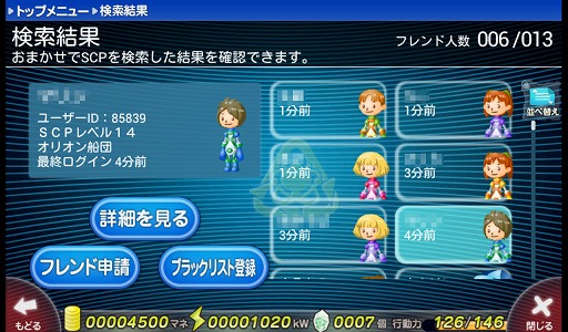 ꡼ No.033 | PR۱ˤΤӤ衪֥ӥåĥեƥפǡޤ̱󤷤褦