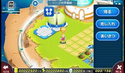 ꡼ No.035 | PR۱ˤΤӤ衪֥ӥåĥեƥפǡޤ̱󤷤褦