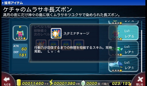 ꡼ No.038 | PR۱ˤΤӤ衪֥ӥåĥեƥפǡޤ̱󤷤褦