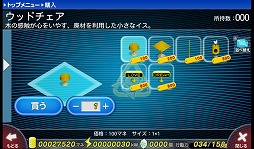 ꡼ No.040 | PR۱ˤΤӤ衪֥ӥåĥեƥפǡޤ̱󤷤褦