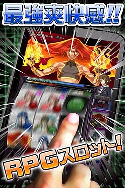 画像ギャラリー No.001のサムネイル画像 / Android版「デモンズトリガー」配信中。「サモマス」に新キャラ“エリス”が登場