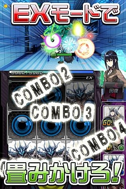 画像ギャラリー No.002のサムネイル画像 / Android版「デモンズトリガー」配信中。「サモマス」に新キャラ“エリス”が登場