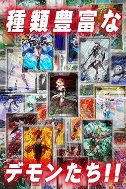 画像ギャラリー No.003のサムネイル画像 / Android版「デモンズトリガー」配信中。「サモマス」に新キャラ“エリス”が登場