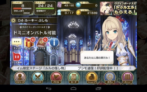 画像ギャラリー No.006のサムネイル画像 / Android版「デモンズトリガー」配信中。「サモマス」に新キャラ“エリス”が登場