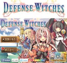 ���������꡼ No.004�Υ���ͥ������ / ��Defense Witches��40��DL��ã�����ե����奢���åȤΥץ쥼��Ȥ�»���