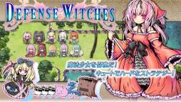Defense Witches