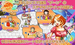 ���������꡼ No.001�Υ���ͥ������ / �֥�����Υ֥ƥ��å�2�פ��ۿ����ϡ����ꥹ��ŹĹ�ˤʤäƤ�Ź��ȯŸ�����褦