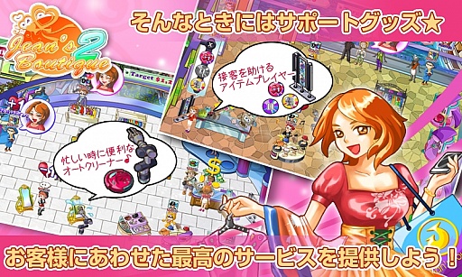 ���������꡼ No.003�Υ���ͥ������ / �֥�����Υ֥ƥ��å�2�פ��ۿ����ϡ����ꥹ��ŹĹ�ˤʤäƤ�Ź��ȯŸ�����褦