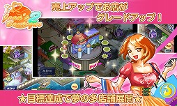 ���������꡼ No.004�Υ���ͥ������ / �֥�����Υ֥ƥ��å�2�פ��ۿ����ϡ����ꥹ��ŹĹ�ˤʤäƤ�Ź��ȯŸ�����褦