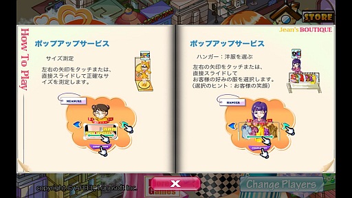 ���������꡼ No.008�Υ���ͥ������ / �֥�����Υ֥ƥ��å�2�פ��ۿ����ϡ����ꥹ��ŹĹ�ˤʤäƤ�Ź��ȯŸ�����褦