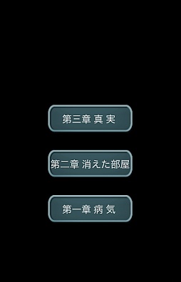 ���������꡼ No.002�Υ���ͥ������ / �����̴�����¤��ġĤ��ʤ���Ǧ�Ӵ��ۥƥ�β���iOS����������ɥΥ٥�ֿͤ��ݤ�ۥƥ�פ�Ҳ𤹤�֡ʤۤܡ��������ޥۥ������̿�����286��