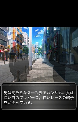 ���������꡼ No.003�Υ���ͥ������ / �����̴�����¤��ġĤ��ʤ���Ǧ�Ӵ��ۥƥ�β���iOS����������ɥΥ٥�ֿͤ��ݤ�ۥƥ�פ�Ҳ𤹤�֡ʤۤܡ��������ޥۥ������̿�����286��