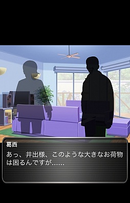 ���������꡼ No.004�Υ���ͥ������ / �����̴�����¤��ġĤ��ʤ���Ǧ�Ӵ��ۥƥ�β���iOS����������ɥΥ٥�ֿͤ��ݤ�ۥƥ�פ�Ҳ𤹤�֡ʤۤܡ��������ޥۥ������̿�����286��