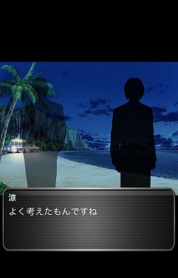 ���������꡼ No.006�Υ���ͥ������ / �����̴�����¤��ġĤ��ʤ���Ǧ�Ӵ��ۥƥ�β���iOS����������ɥΥ٥�ֿͤ��ݤ�ۥƥ�פ�Ҳ𤹤�֡ʤۤܡ��������ޥۥ������̿�����286��