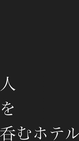 �ͤ��ݤ�ۥƥ�