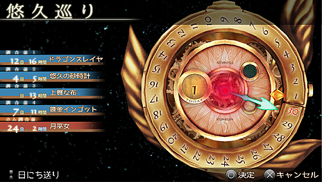 ꡼ No.008Υͥ / ȤPS Vita֥Υޥƥꥢפ926ȯ䡣ʹ֤ʸ¸ߤʤޤ줿ã