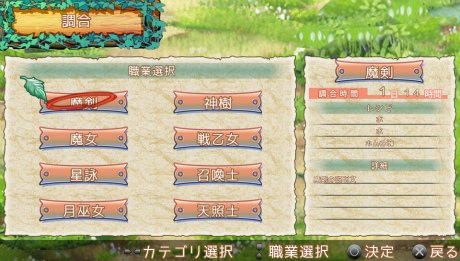 ꡼ No.025Υͥ / Ȥ£PS Vitaѥեȡ֥Υޥƥꥢס͸ãƤȥۥ󥯥륹ɤξܺ٤䥭饯ӥ奢뤬