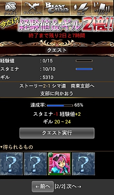 画像ギャラリー No.004のサムネイル画像 / 「ビースト・クライシス」が配信開始。美女ハンターを率いて巨大生物を倒そう