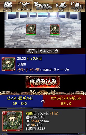 画像ギャラリー No.014のサムネイル画像 / 「ビースト・クライシス」が配信開始。美女ハンターを率いて巨大生物を倒そう