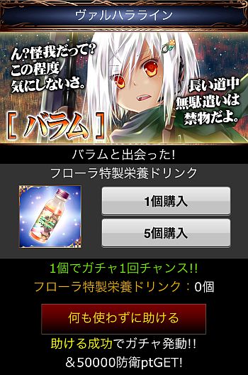 画像ギャラリー No.006のサムネイル画像 / 「ビースト・クライシス」,人類を敵から守る壁「ヴァルハラライン」を防衛しよう