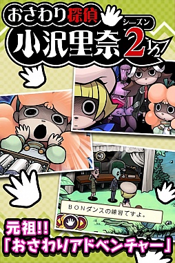 ꡼ No.020Υͥ / Androidǡ֤õ Τ 2 1/2GooglePlayо