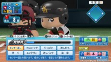 画像ギャラリー No.007のサムネイル画像 / 「実況パワフルプロ野球2013」,PS3/PS Vita/PSP向けに今秋発売決定。2013年シーズン終了時の選手能力データは無料配信を予定
