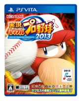 画像ギャラリー No.002のサムネイル画像 / 「実況パワフルプロ野球2013」の発売日が10月24日に決定。高校野球に舞台を移すサクセスモードの情報が公開に