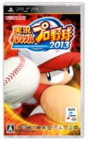 画像ギャラリー No.003のサムネイル画像 / 「実況パワフルプロ野球2013」の発売日が10月24日に決定。高校野球に舞台を移すサクセスモードの情報が公開に