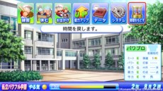 画像ギャラリー No.007のサムネイル画像 / 「実況パワフルプロ野球2013」の発売日が10月24日に決定。高校野球に舞台を移すサクセスモードの情報が公開に