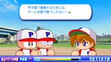 画像ギャラリー No.010のサムネイル画像 / 「実況パワフルプロ野球2013」の発売日が10月24日に決定。高校野球に舞台を移すサクセスモードの情報が公開に
