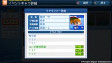 画像ギャラリー No.012のサムネイル画像 / 「実況パワフルプロ野球2013」の発売日が10月24日に決定。高校野球に舞台を移すサクセスモードの情報が公開に