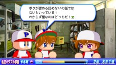 画像ギャラリー No.013のサムネイル画像 / 「実況パワフルプロ野球2013」の発売日が10月24日に決定。高校野球に舞台を移すサクセスモードの情報が公開に