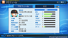 ꡼ No.008 | ּ¶ѥեץ2013סޥɡ֤Ǥפɲäۤʥ˥塼뤬Ԥ֥ޥ饤աץ⡼ɤο󤬸