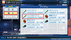 ꡼ No.012 | ּ¶ѥեץ2013סޥɡ֤Ǥפɲäۤʥ˥塼뤬Ԥ֥ޥ饤աץ⡼ɤο󤬸