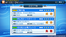 ꡼ No.013 | ּ¶ѥեץ2013סޥɡ֤Ǥפɲäۤʥ˥塼뤬Ԥ֥ޥ饤աץ⡼ɤο󤬸