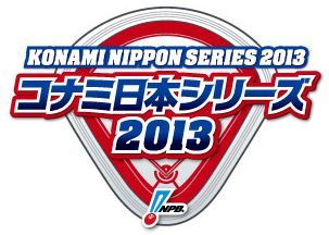 ���������꡼ No.001�Υ���ͥ������ / �֥ѥ�ץ�2013�ס����ʥߥ��������ͽ�󡦹��������ͤ˷��ʤ������륭���ڡ��󤬥�������