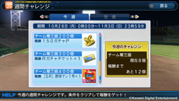 ���������꡼ No.009�Υ���ͥ������ / �ּ¶��ѥ�ե�ץ����2013�פ�PV�������ˡ�����饤���ǡ֥��������⡼�ɡפǳڤ����֥ѥ�����פξܺ٤�Ƚ��