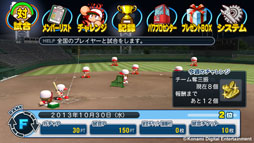 ���������꡼ No.010�Υ���ͥ������ / �ּ¶��ѥ�ե�ץ����2013�פ�PV�������ˡ�����饤���ǡ֥��������⡼�ɡפǳڤ����֥ѥ�����פξܺ٤�Ƚ��