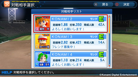 ���������꡼ No.012�Υ���ͥ������ / �ּ¶��ѥ�ե�ץ����2013�פ�PV�������ˡ�����饤���ǡ֥��������⡼�ɡפǳڤ����֥ѥ�����פξܺ٤�Ƚ��