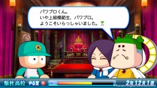 画像ギャラリー No.002のサムネイル画像 / 「実況パワフルプロ野球2013」,追加シナリオ第2弾「駈杜高校」編が本日配信。「調査」コマンドで学校の謎を解き明かそう