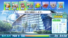 画像ギャラリー No.003のサムネイル画像 / 「実況パワフルプロ野球2013」,追加シナリオ第2弾「駈杜高校」編が本日配信。「調査」コマンドで学校の謎を解き明かそう