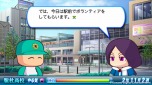 画像ギャラリー No.006のサムネイル画像 / 「実況パワフルプロ野球2013」,追加シナリオ第2弾「駈杜高校」編が本日配信。「調査」コマンドで学校の謎を解き明かそう