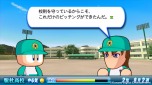 画像ギャラリー No.009のサムネイル画像 / 「実況パワフルプロ野球2013」,追加シナリオ第2弾「駈杜高校」編が本日配信。「調査」コマンドで学校の謎を解き明かそう