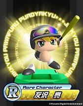 画像ギャラリー No.002のサムネイル画像 / 「実況パワフルプロ野球2013」,新人を応援するログインキャンペーンが開始