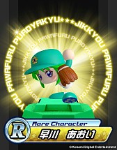 画像ギャラリー No.004のサムネイル画像 / 「実況パワフルプロ野球2013」,新人を応援するログインキャンペーンが開始